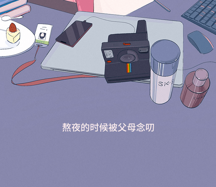 九月|九月，我想在学校见到你