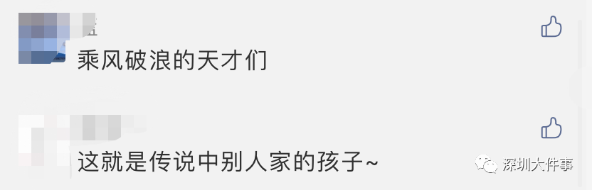 华为|刚毕业，年薪201万！他曾拒360万年薪工作