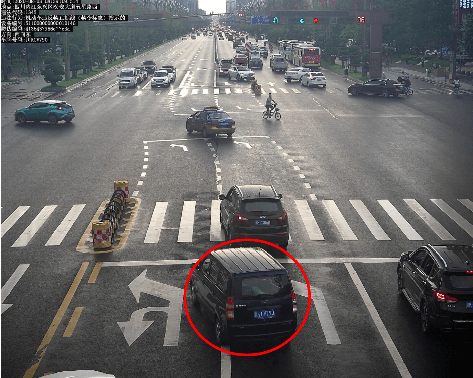 怎么举报车辆闯红灯 d1cfe7c716f34311a7c4d2d40262987d.png