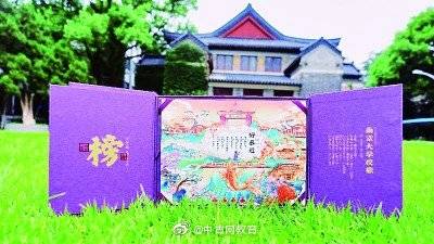 通知书|新生录取通知书 ：送来母校 第一声叮咛