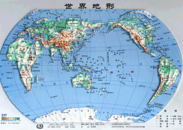 世界地形图