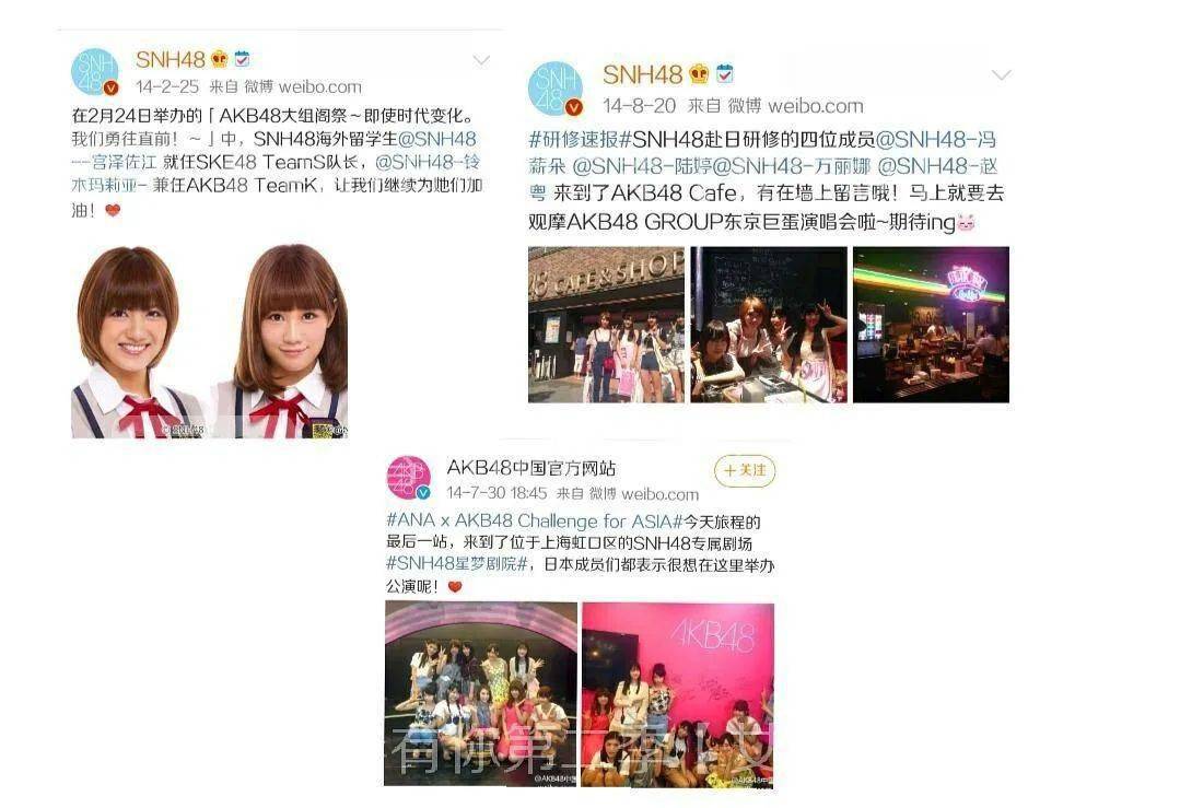 但你可能不知道的是,snh48中国分部成立之后,日本akb48是有真情实感奶