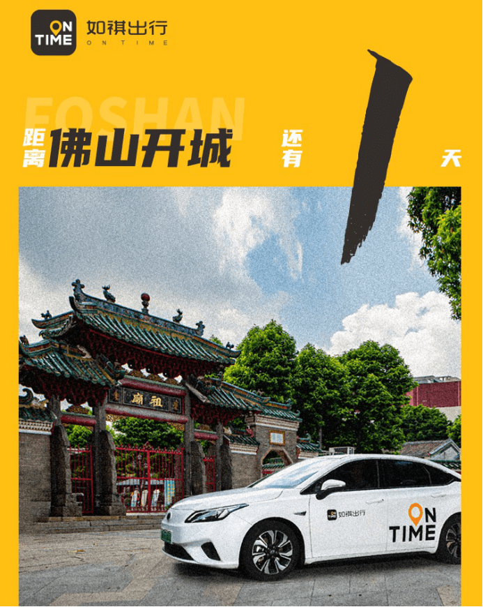 服务|“慢扩张”时代，网约车如何破局？他们这样做