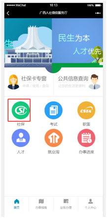 ed29e69ad86b44bcb08ec508db783889.png