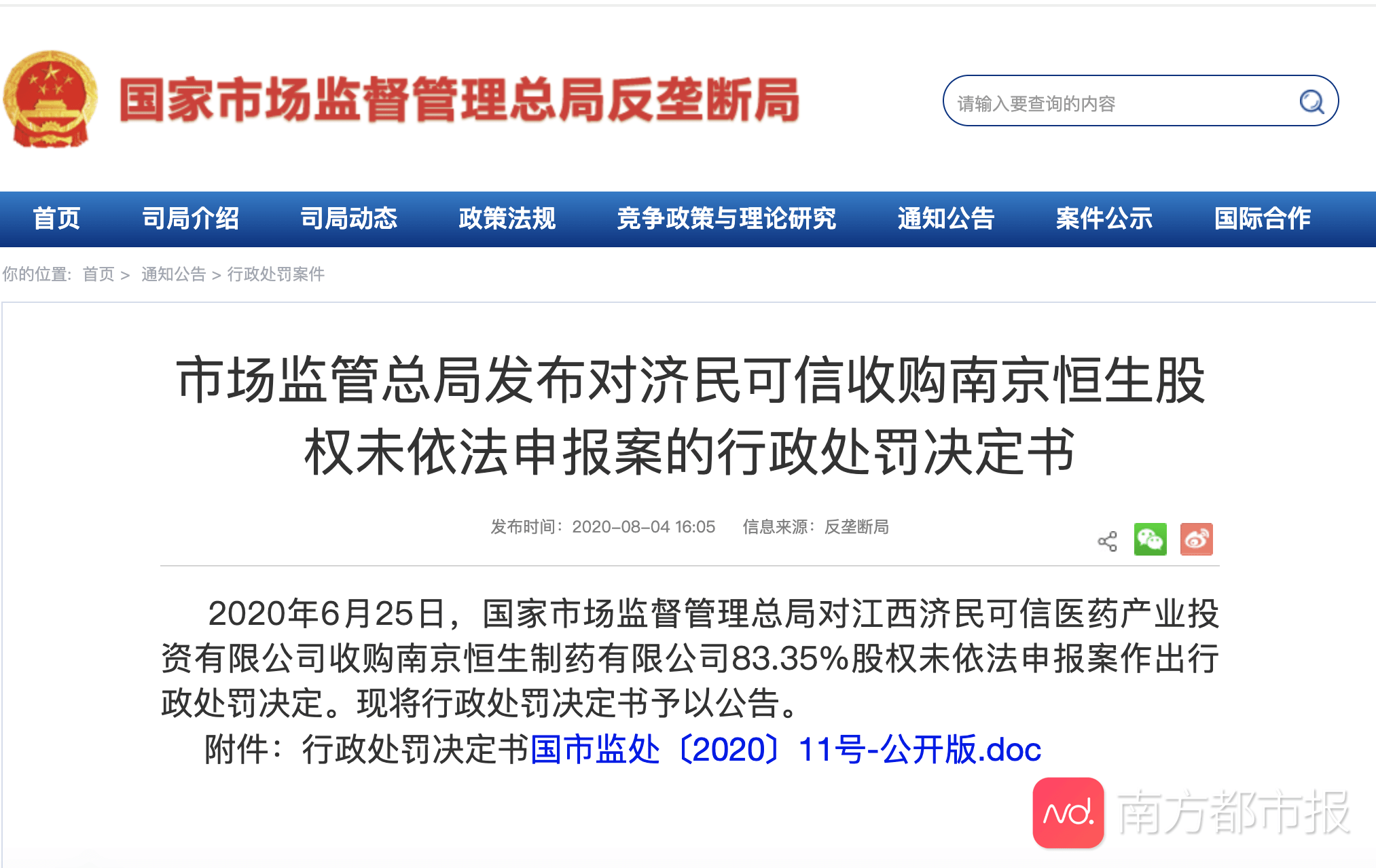 f3daf1e03cda43f09613d3cee00cde80.png