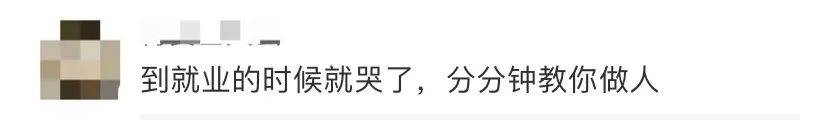 考古|如果再选一次，我还是会把考古当作第一志愿