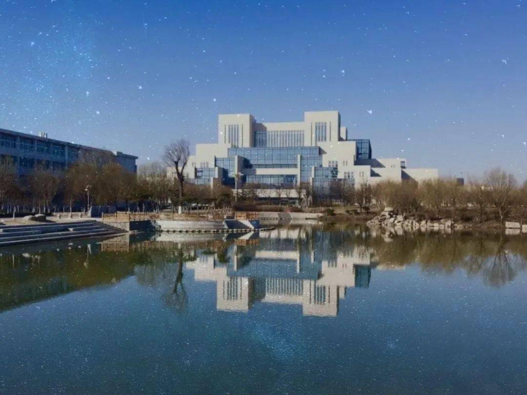 星空临沂大学有