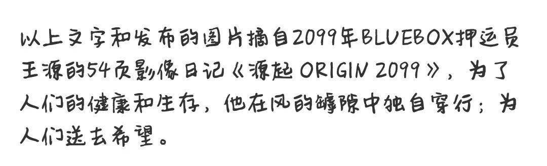 瞩目|王源登新杂志，首次尝试机器人造型，油头瞩目，还粘了假耳朵！