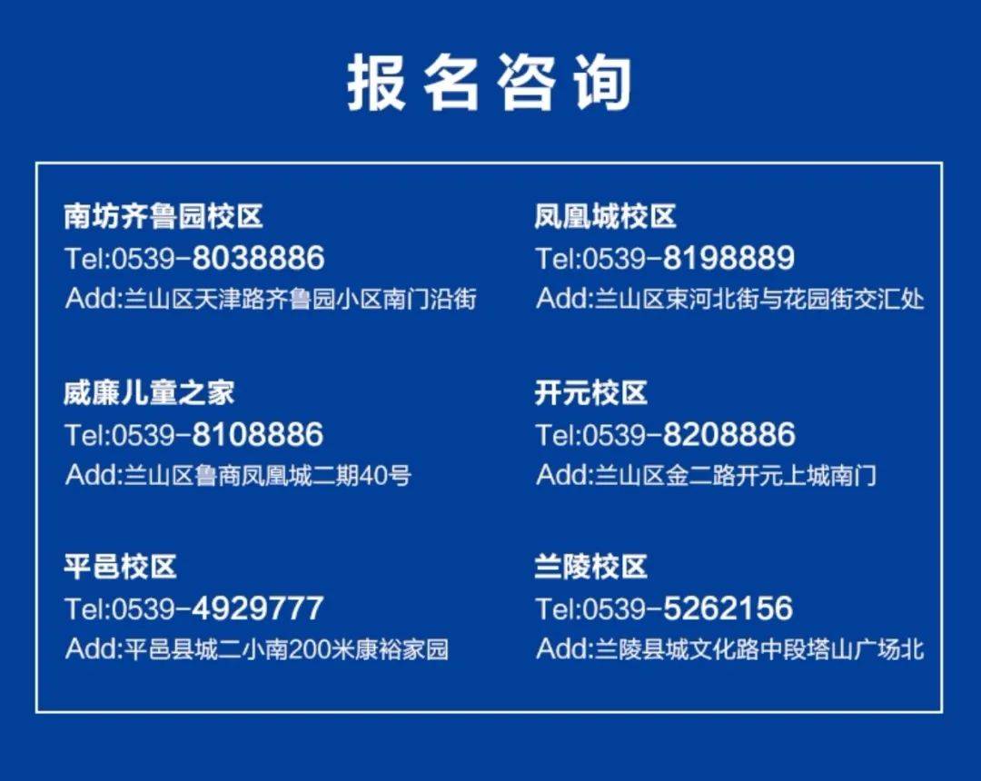 齐鲁|约“惠”齐鲁园，今晚用英语high翻啤酒节！