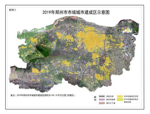 西区人口数量_衢州西区大草原图片(3)