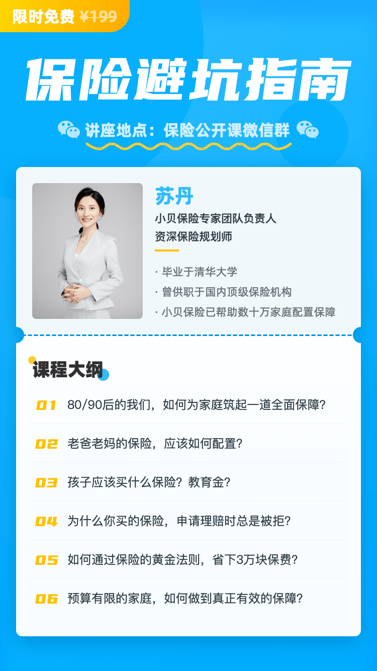 保险|“我好痛,爸爸妈妈救救我”,3岁男孩没钱治病被带回家,劝你别乱买保险！