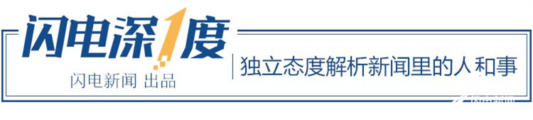 人才|闪电深1度｜人才不流失发展方可期：山东人才流入比达1.79，济青呈人才杠铃之势