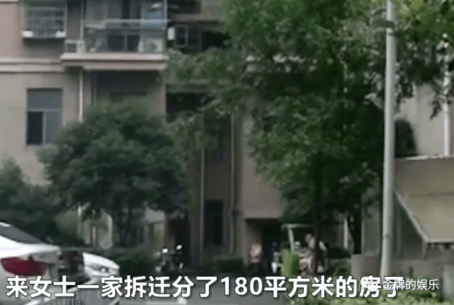 大女儿和继子是否适合抚养杭州来女士的孩子！韩红基金会出手了