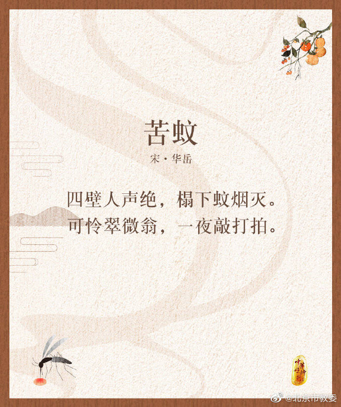 一席之地|它靠着烦人的功夫，在诗词界里夺得了一席之地