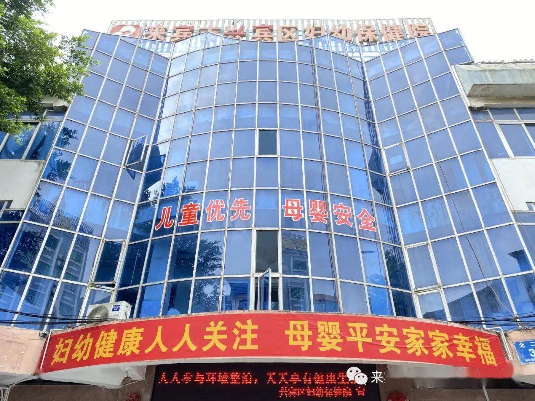 来宾现有人口_来宾北站