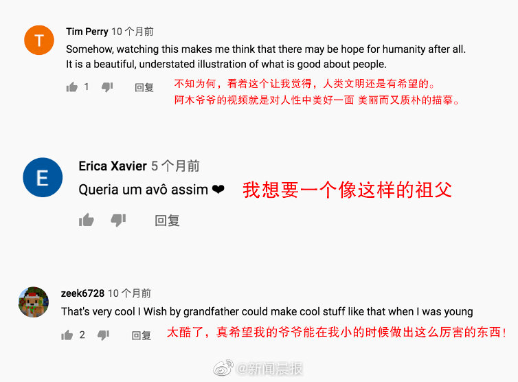 外国网友谈论中国国籍 72986b50a4d54e30915bb39838faf201.png