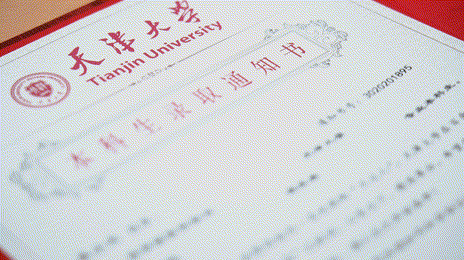 提前曝光|2020各大学录取通知书提前曝光! 你最pick哪一所？
