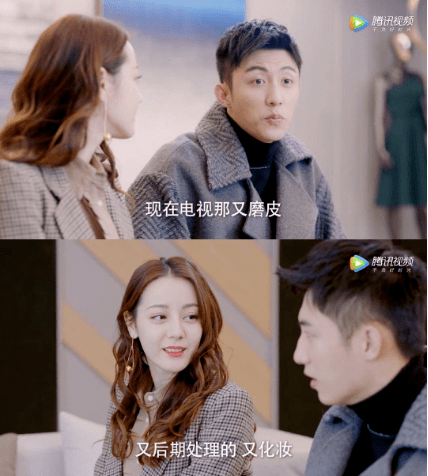 皮肤|美人计 | 女演员皮肤细纹肉眼可见的热播剧，这回怎么没人吐槽？