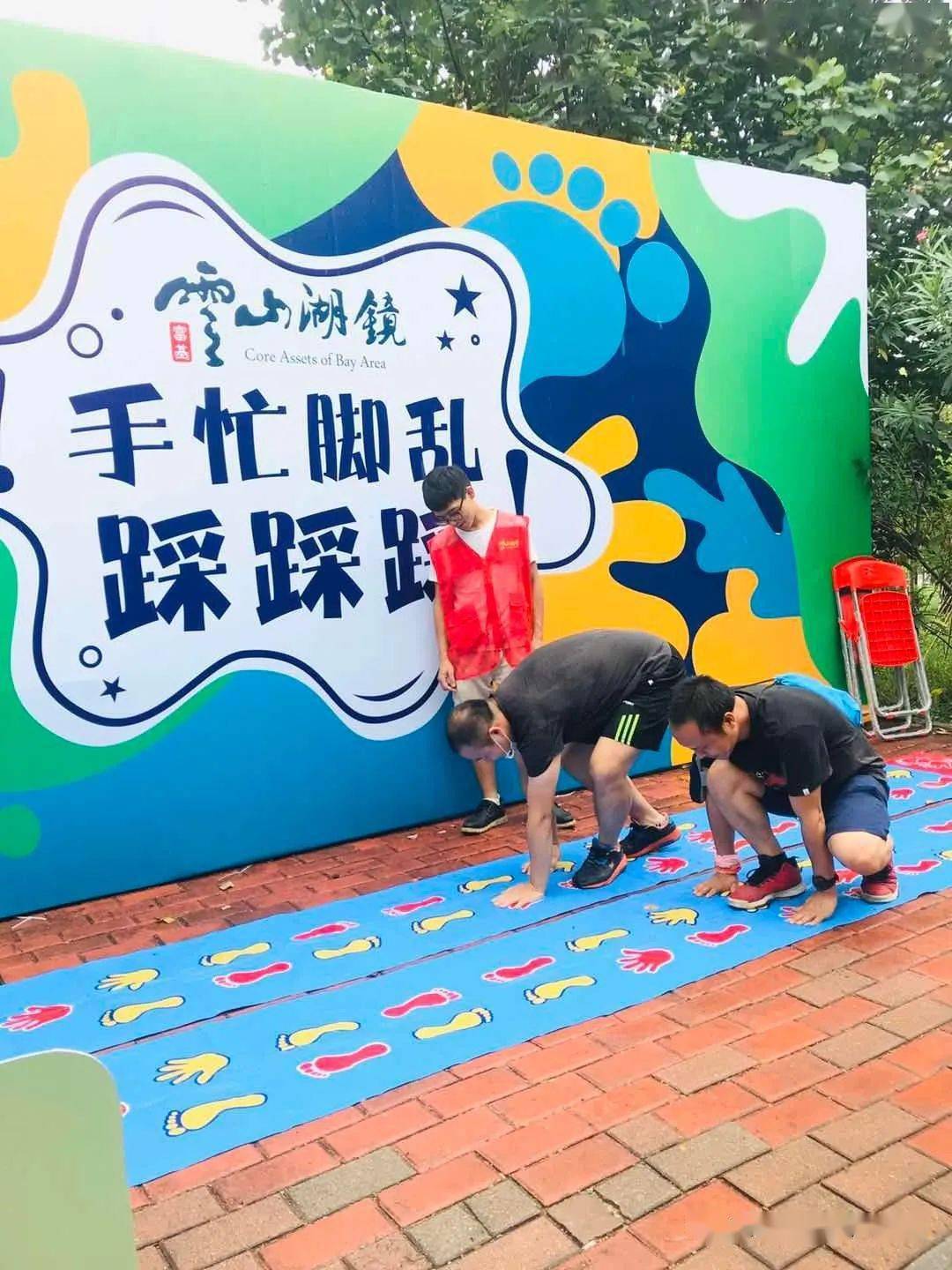 游戏互动:手忙脚乱踩踩踩