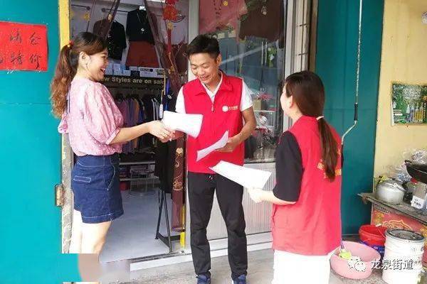 广泛开展人口普查宣传_人口普查宣传图片(2)