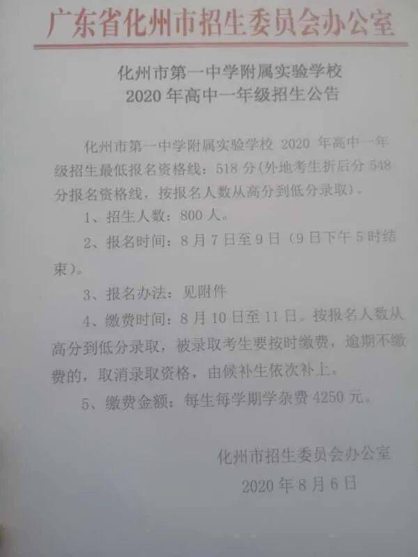 查询中学考试成绩_罗定中学成绩查询_查询中学成绩怎么查询