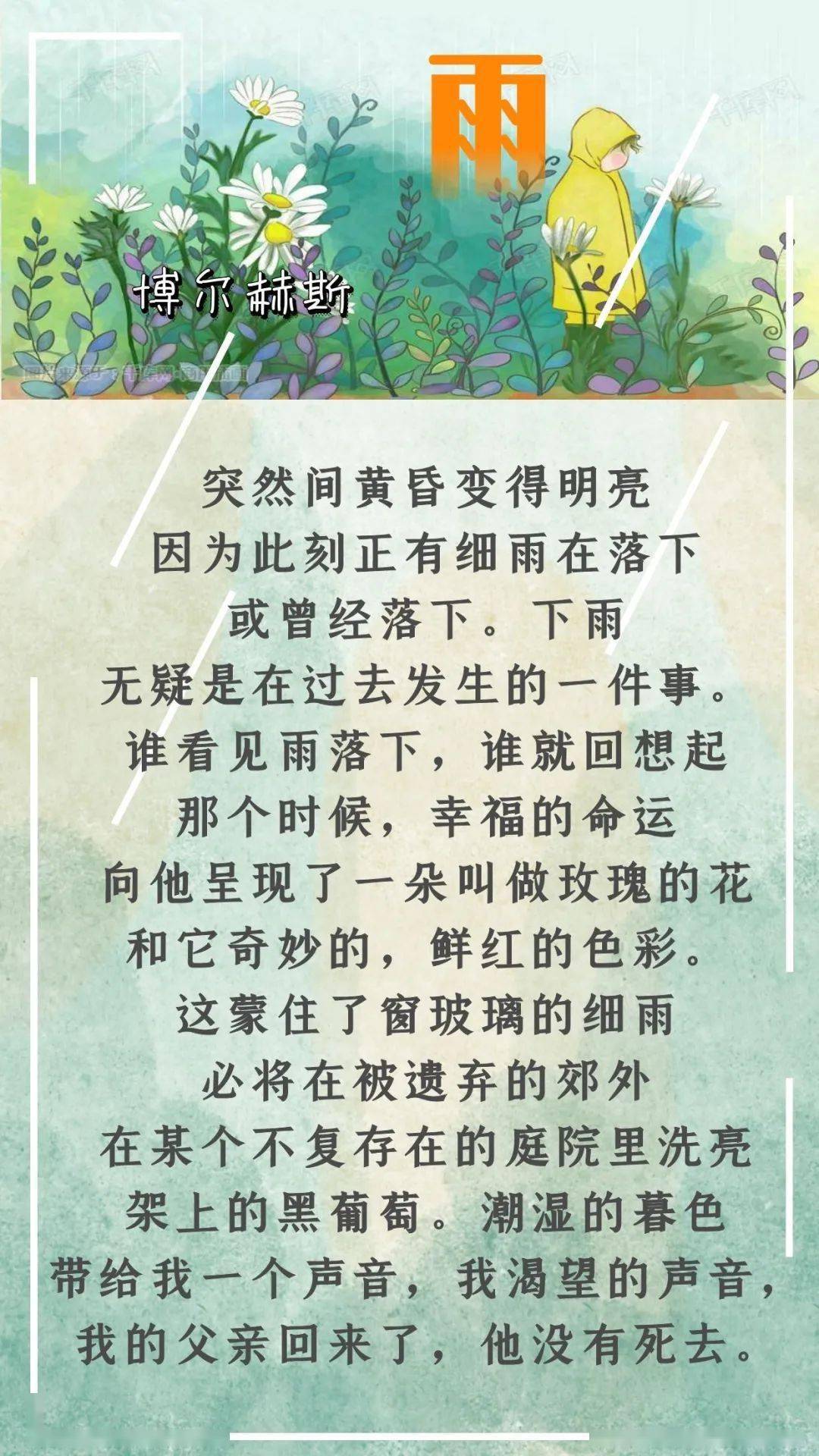 时间是什么诗歌 abfe738504404cd09da25823b049849c.jpeg