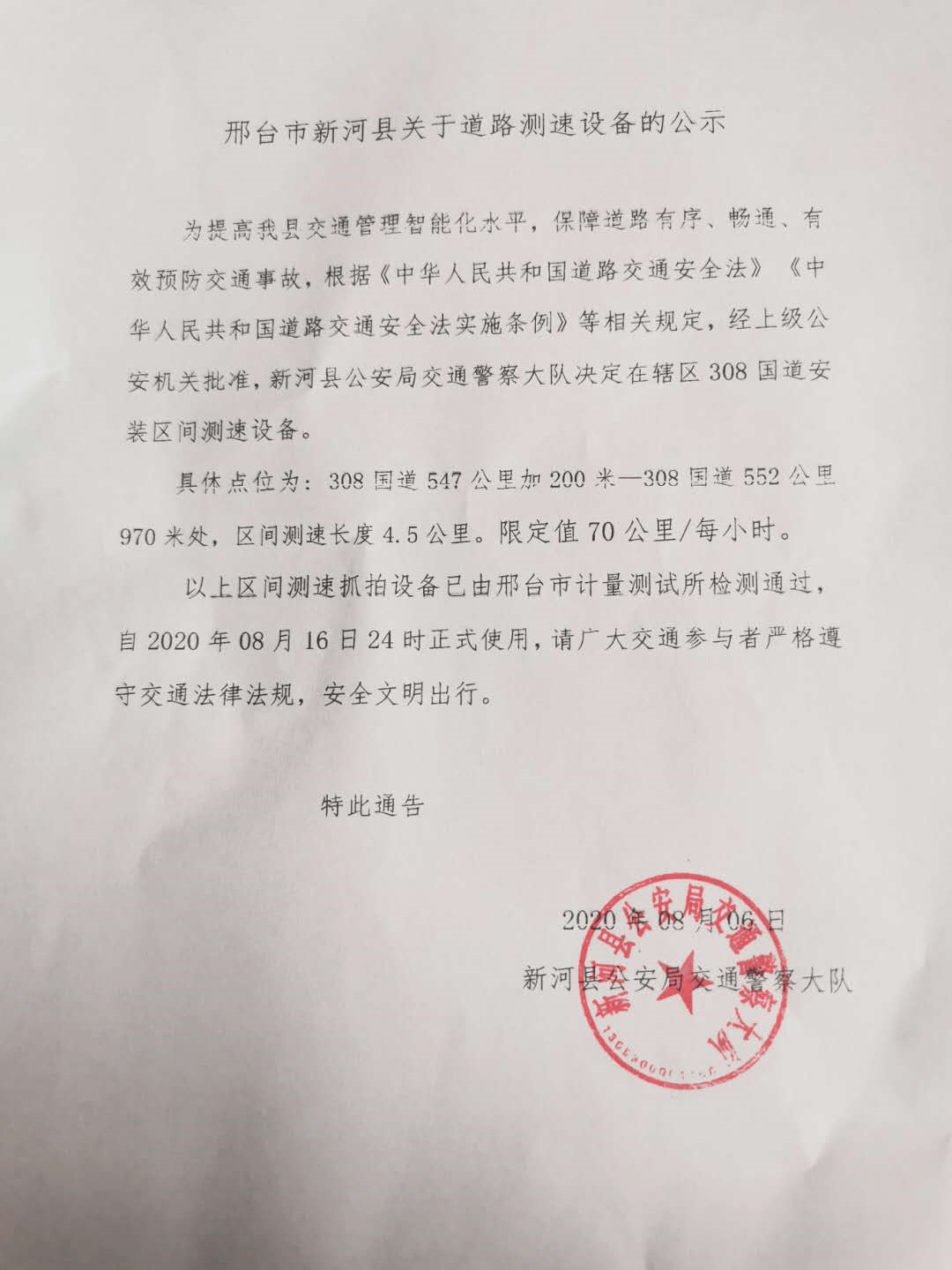 2020年邢台市新河县_邢台一小伙坚持每天只睡4、5个小时,因为...