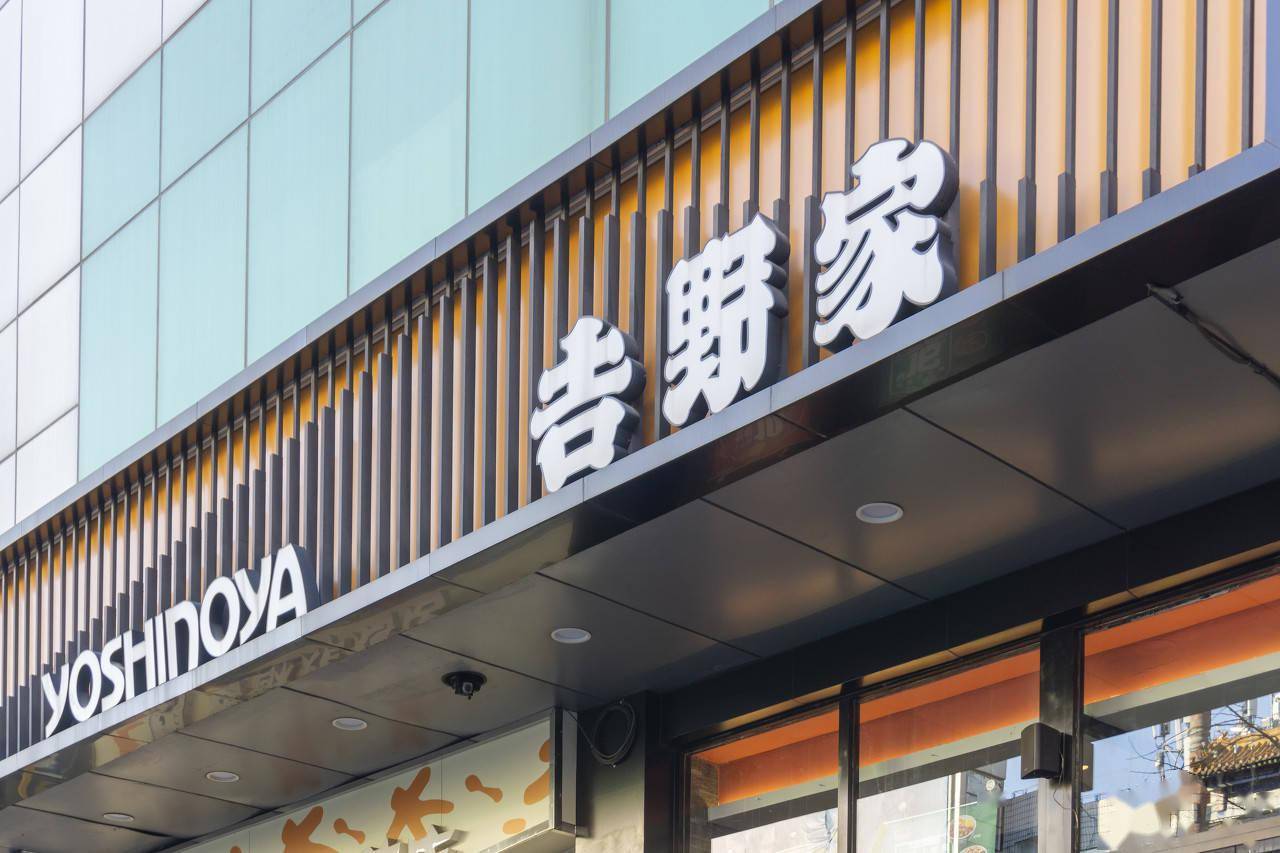 莉莉便当怎么吃