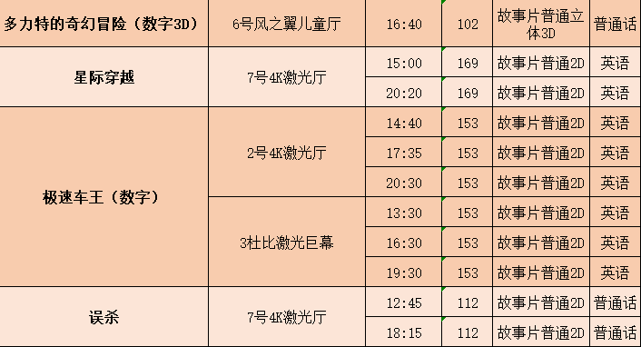 bf480a6e3ee143498bd05705288018a5.png