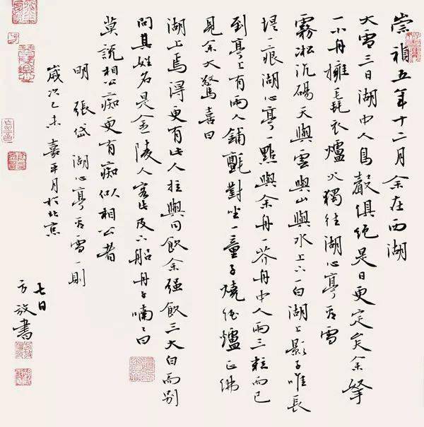 10位女书法家写小楷,美人美字!