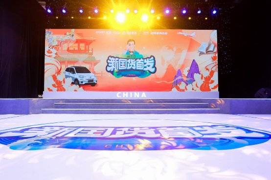 直播|从直播带货到直播品宣 直播电商的迭代新方向