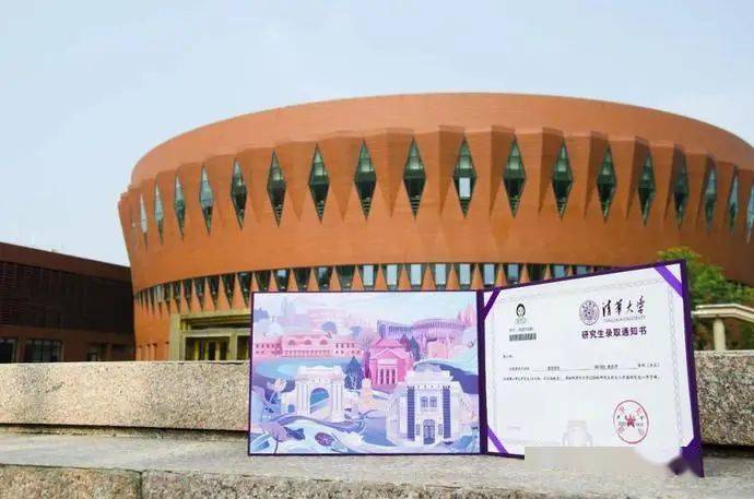 高考|北大、清华2020高考上海录取分数线出炉！