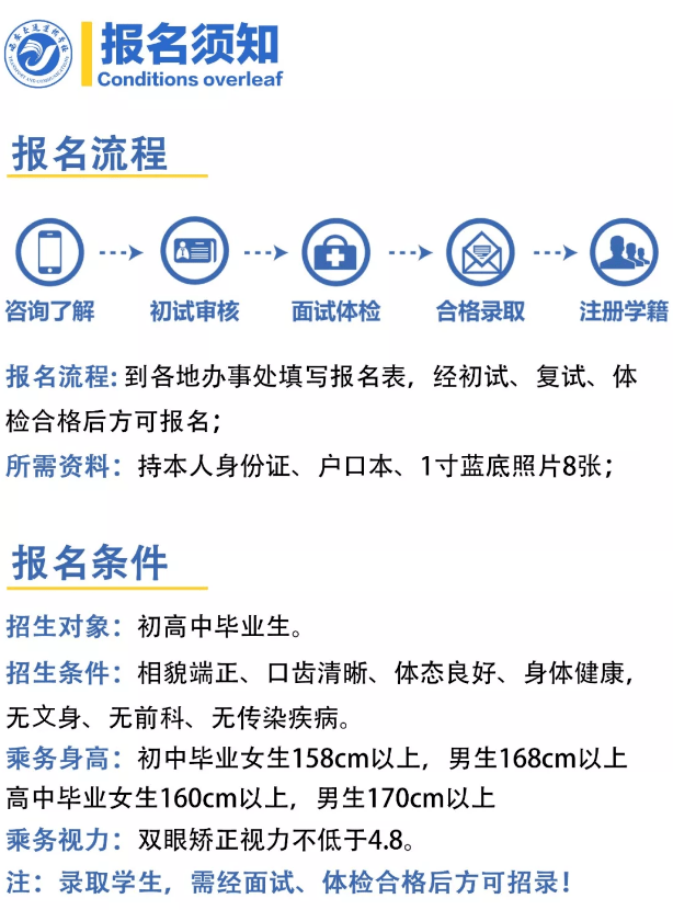 嘉禾招聘_嘉禾集团年会放大招 2017年邀6万客户免费看汉秀(3)