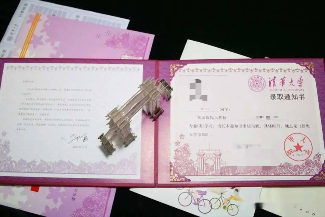 北大路|清华北大“强基一代”名单出炉！青岛十多名学霸上榜！