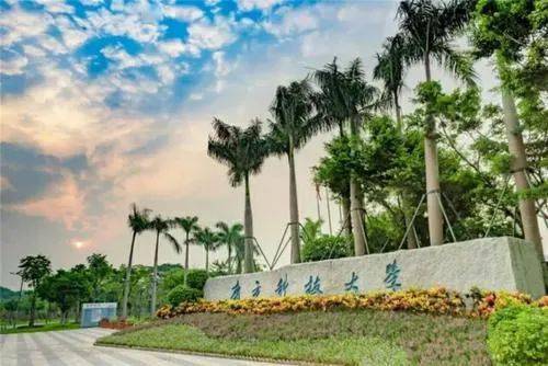 大学|“高性价比”大学盘点：这所毕业后还包分配！