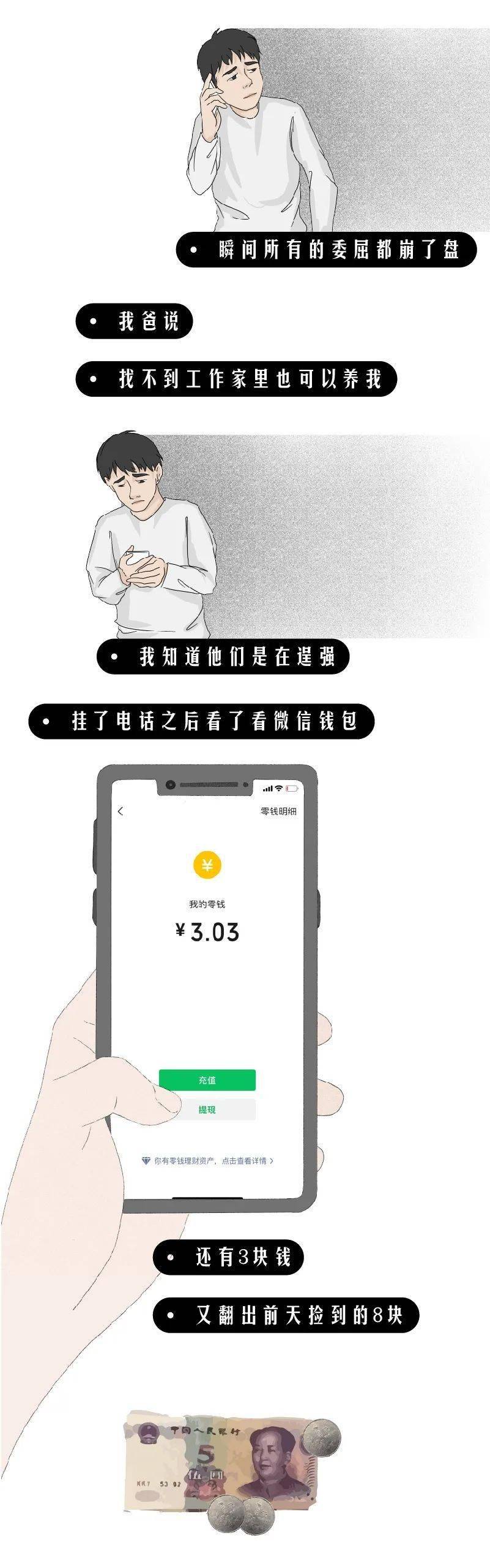 关口|华为天才少年最高年薪201万，现实是今年的应届生月薪3000都好难