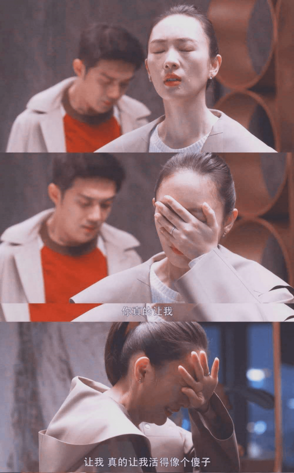 时间都知道大结局片段 629af2118381436bb7c3ac8f5e89e556.png