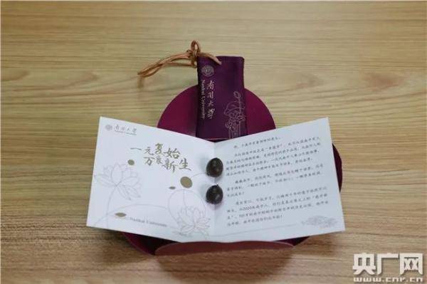 网友|录取通知书也有“盲盒”!网友:支持以旧换新不?