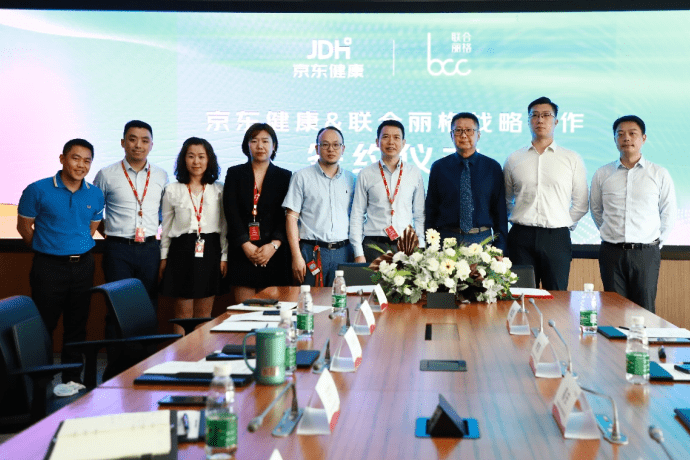 京东集团|让美触手可及|京东健康与联合丽格、美大夫达成全面战略合作