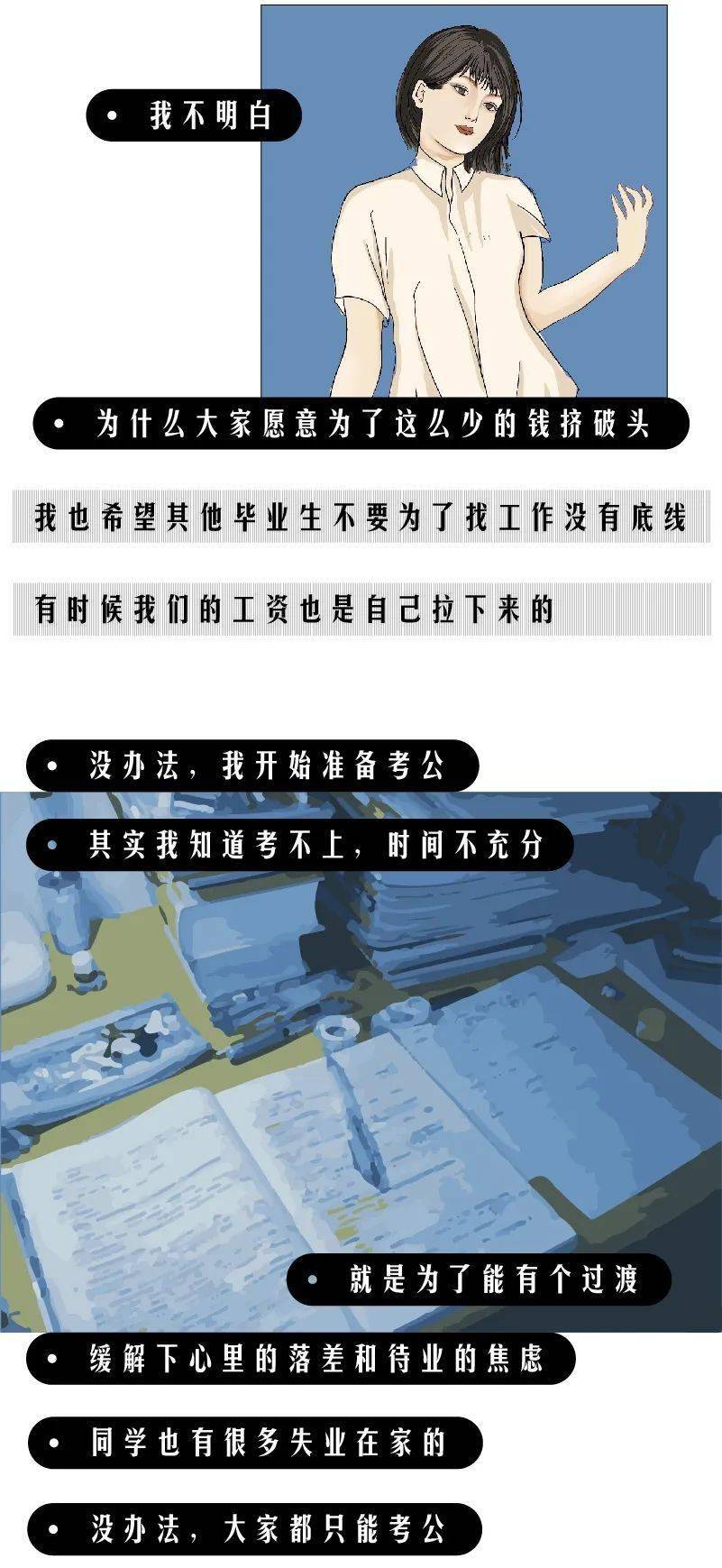 关口|华为天才少年最高年薪201万，现实是今年的应届生月薪3000都好难