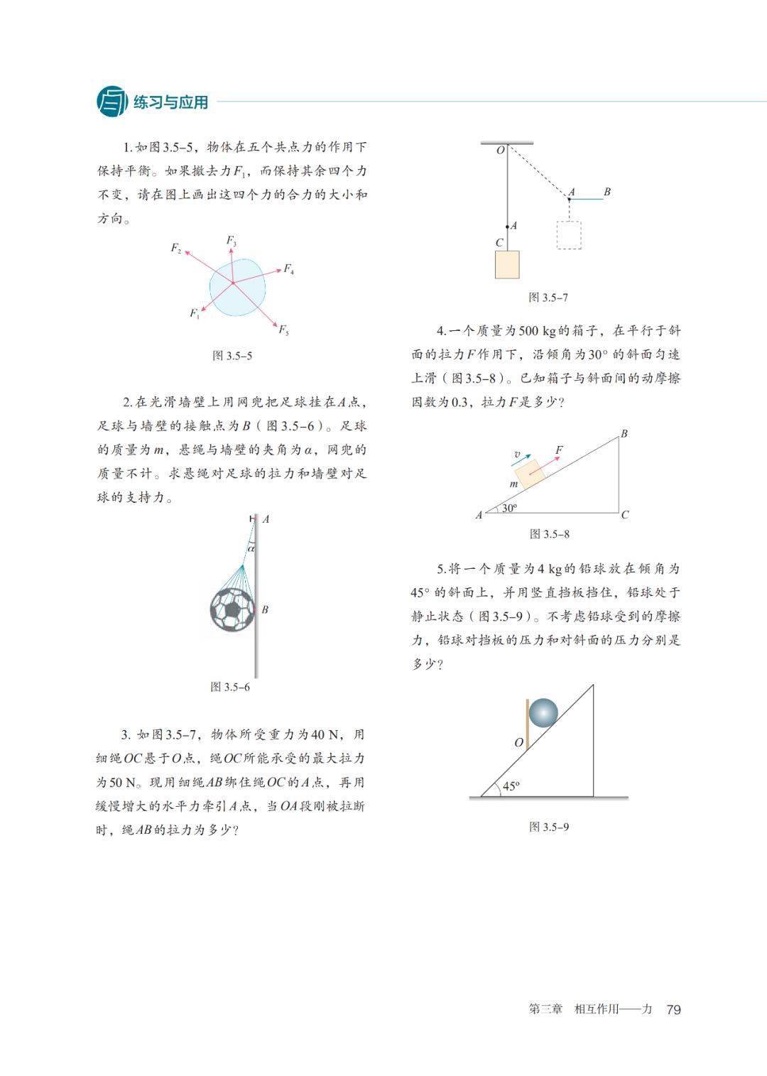 高一如何预习计划 702a105ca02e483ca5bcb957c80b0fac.jpeg