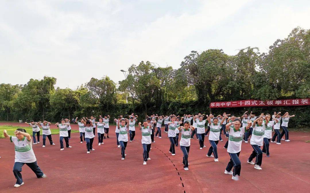 武术进校园 扬州翠岗中学学生集体展演二十四式太极拳