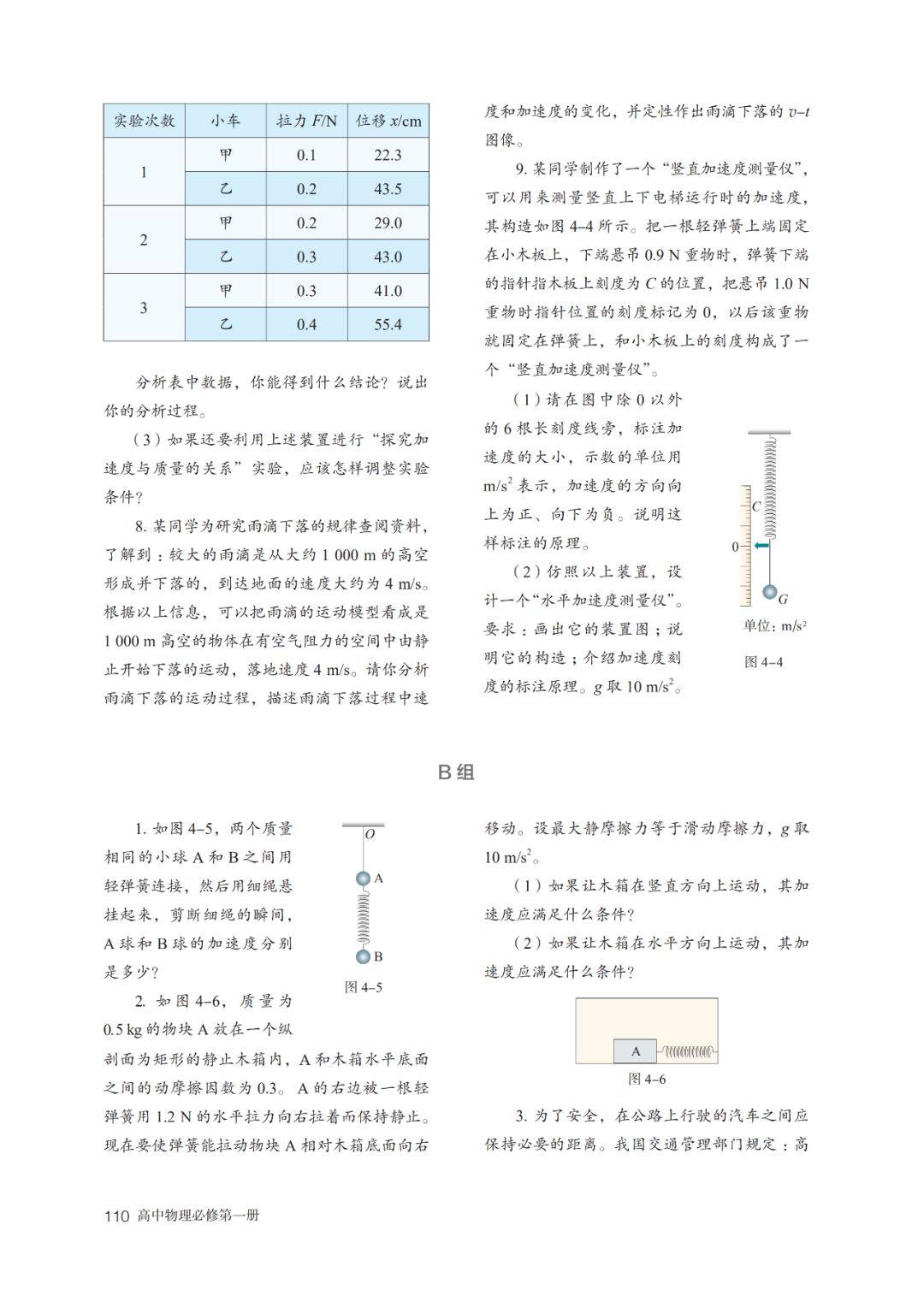 80543dd2fa4845b1a9ef0e5259a94fb0.jpeg
