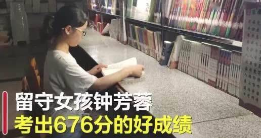 留守女生选北大考古专业:“没钱途”是俗见,“罗曼蒂克”是偏见