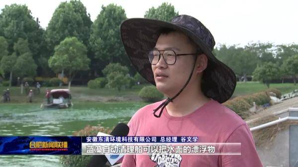 包河区|合肥宣布！全面打响清除巢湖蓝藻攻坚战！