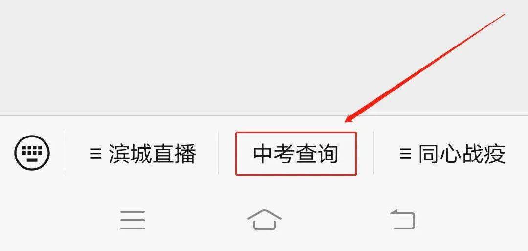 新生线|2020年大连高一新生线上报到、领电子录取通知书！暂不安排军训