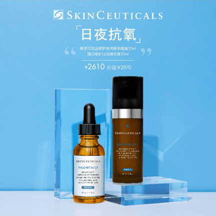 空降|心动警告！护肤界大魔王空降钟楼，一秒唤醒你的少女肌！