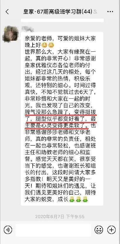 仪态|火爆全网的《三十而已》，为什么所有人都在让顾佳离婚？