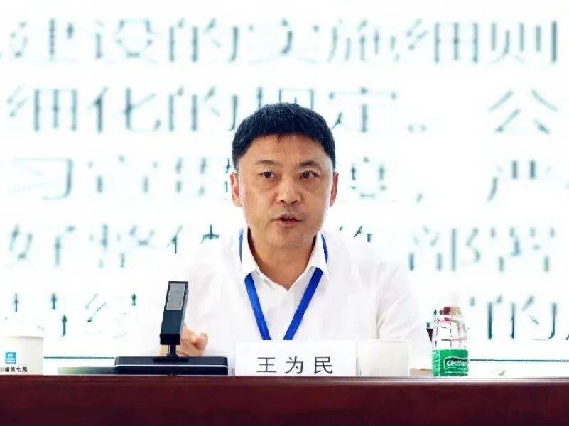 张永战向与会代表赠送了作风建设书籍;党委书记,董事长王为民作了讲话