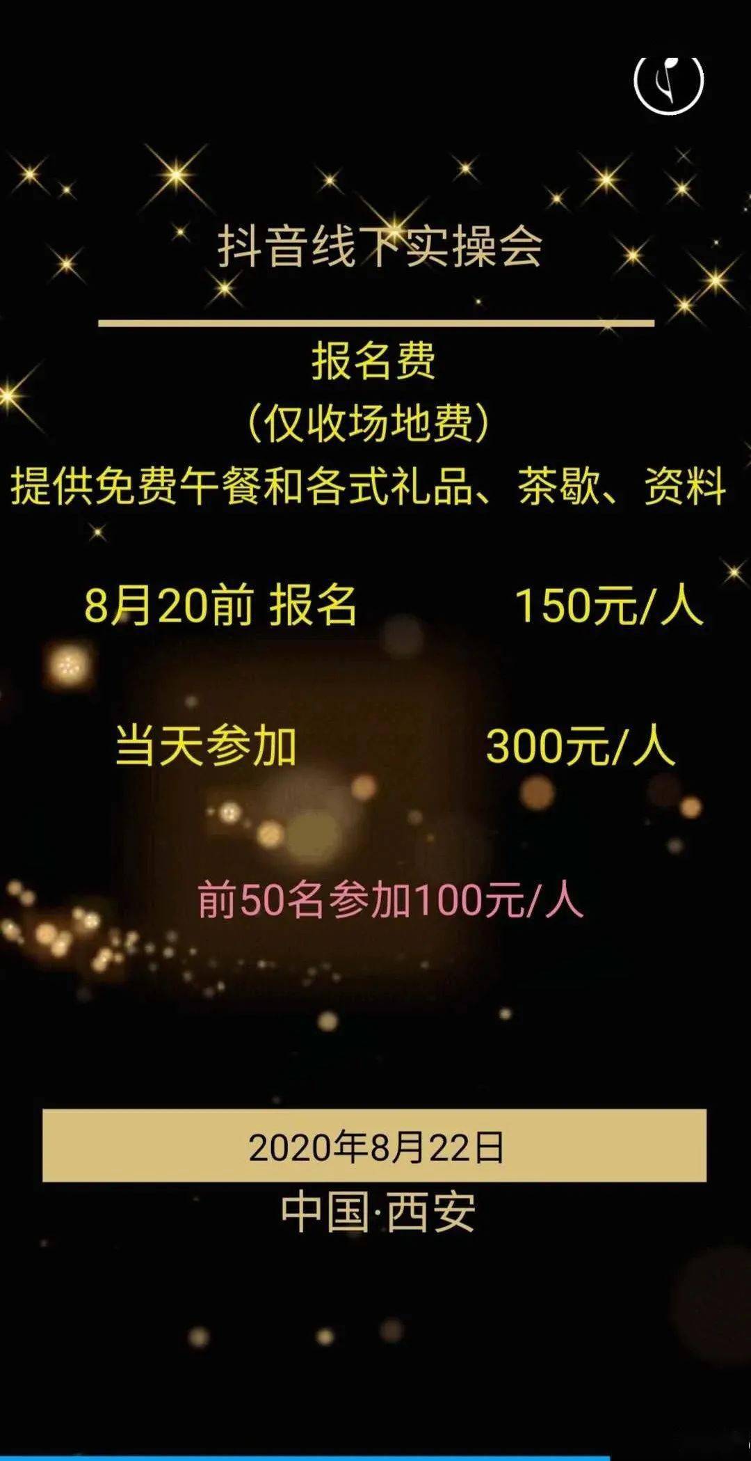 b2cb7642d09f4e499ca88c4453562747.jpeg